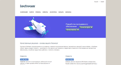 Desktop Screenshot of instream.ru